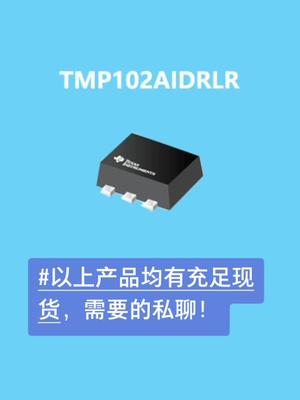 射频芯片采购找兆亿微波