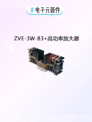 电子元器件混频器放大器原装现货库存，快来选购！电子元器件ic