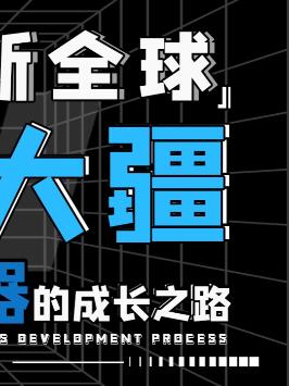 为什么只有大疆 把无人机做到了极致？doutech 知识先锋计划 无人机 垄断 制裁