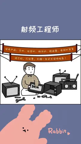 摆摊吧，硬件人！ 摆摊 硬件 硬件工程师 工程师
