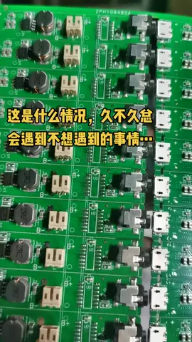 PCBA mcu方案开发 单片机 mcu程序开发电子产品方案 mcu芯片