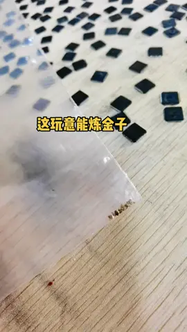 单片机 pcba方案开发 mcu方案开发 mcu程序开发电子产品方案 mcu芯片