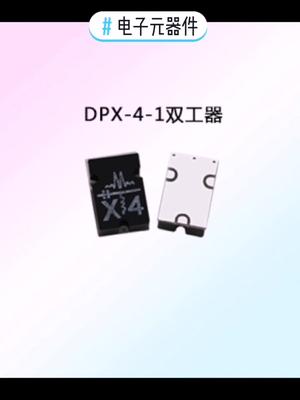 滤波器倍频器现货库存电子元器件 ic
