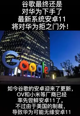 华为无缘安卓11开发者测试版华为无缘安卓11beta 华为手机