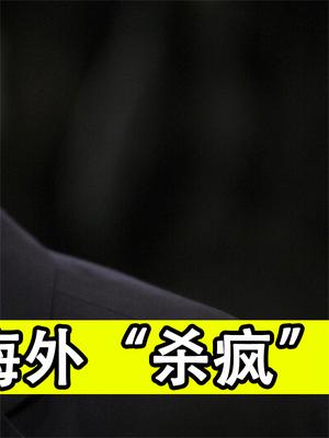 许家印深陷债务危机，李嘉诚却在海外“杀疯”， 实现1127亿营收 许家印 恒大 李嘉诚
