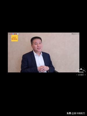 《环球时报》5G主题的专访上半部。