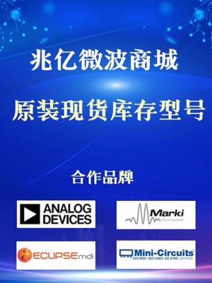 现货库存型号今日到货！电子元器件