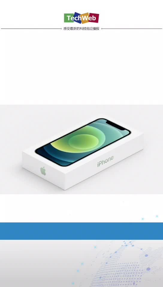 苹果 回应 iphone12 不配备耳机和充电器：用户家里有很多