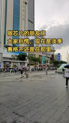 单片机 mcu 电子产品方案开发 单片机程序开发 别慌…机会多的是…