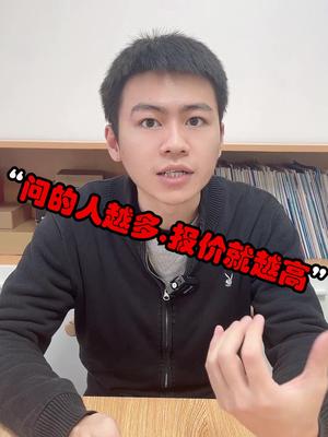 如果不是缺芯，终端和市场也不至于有那么多尔虞我诈。芯片 口播 电子元器件