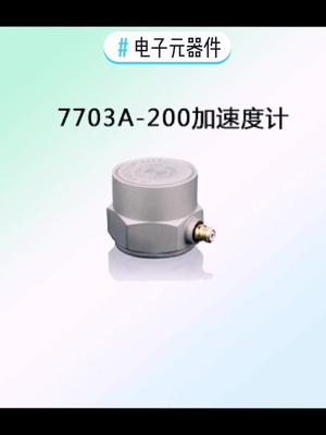 电子元器件到货型号ic 电子元件