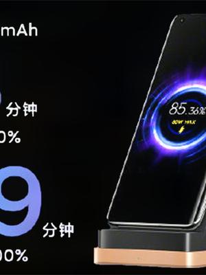 最高80W！小米无线快充再创新高：4000mAh 电池19 分钟充满！