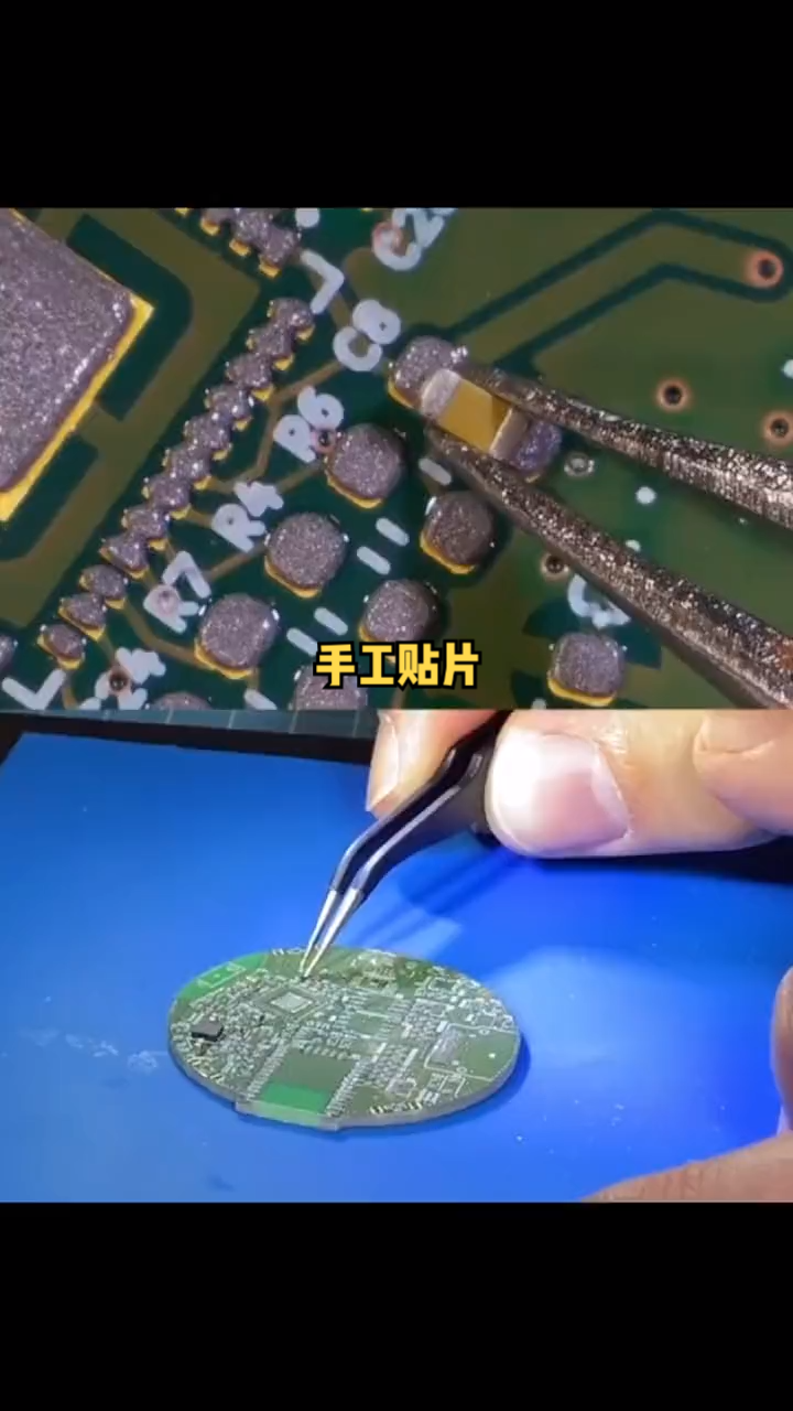 直接用热风枪吹锡膏进行元器件的贴片 焊接 电子元器件 电子技术