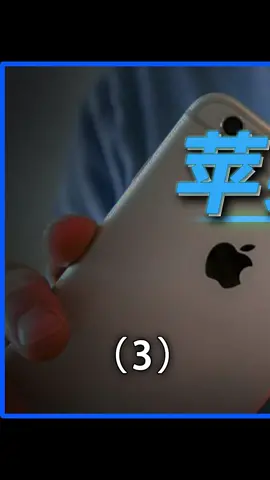 苹果和三星的爱恨情仇苹果 三星 寻找工程师