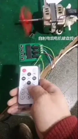 朋友自制电扇电机键盘控pcb设计 单片机