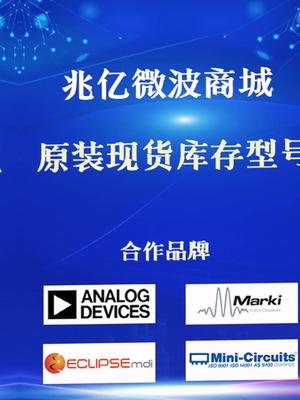 今日现货库存元器件，快来选购！电子元器件 好产品分享