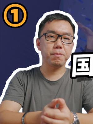 从EDG夺冠到国足十二强赛溃败，谈谈电子竞技与中国足球 13 edg s11全球总决赛