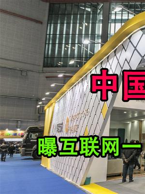 曝互联网一“大佬”彻底凉凉，资本无序扩张烧光19亿，一夜猝死！