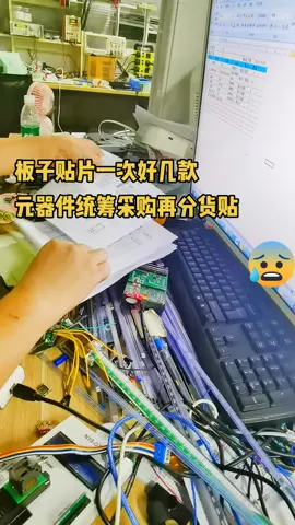 单片机 电子技术 电子产品 mcu程序开发电子产品方案 mcu芯片 mcu方案开发 …