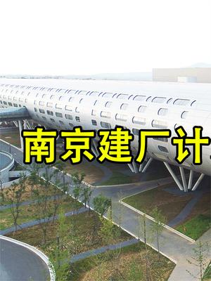 计划恐生变局！台积电南京建厂或将泡汤，中芯国际传来好消息！