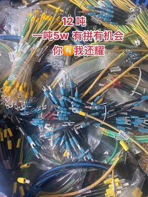 芯片 资源回收 电子元件 7成铜的电线
