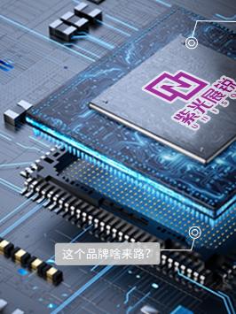 基带芯片竞争激烈，国产基带芯片能否和高通碰一碰？doutech 5g 国产 中国芯片 5g手机