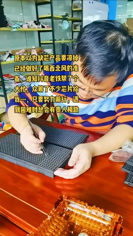单片机 mcu方案开发 pcba方案开发 mcu程序开发电子产品方案 mcu芯片