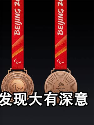 中国金牌看呆外国运动员，细看才发现中国金牌大有深意！