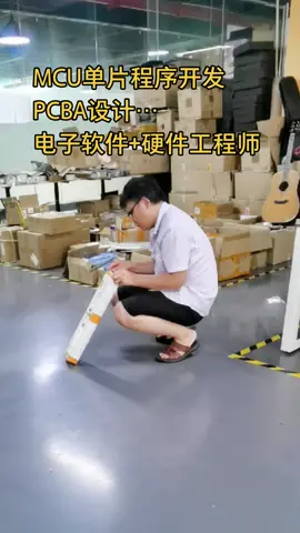 有芯片可以谈项目…芯片 单片机 MCU单片机程序开发 单片机程序开发 pcba 电子产品方案开发