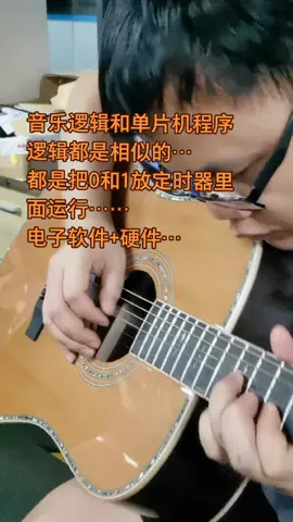 木吉他 指弹 单片机程序开发 mcu pcba 单片机开发 电子产品方案开发 mcu程序开发