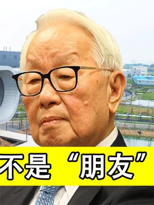 计划恐生变局！台积电南京建厂或将泡汤，中芯国际传来好消息！