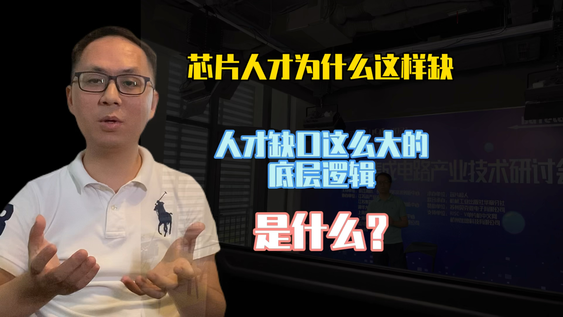 想了解行业的可以评论区留下问题芯片设计芯片培训