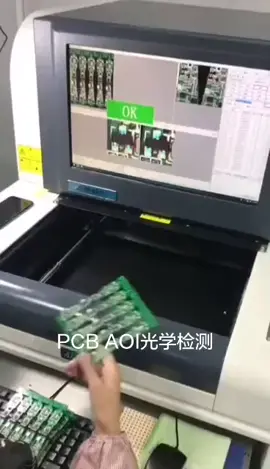 pcba AOI光学检测 检测PCBA是否合格