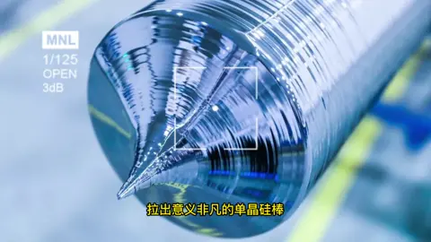 芯片 是如何制成的？涨知识