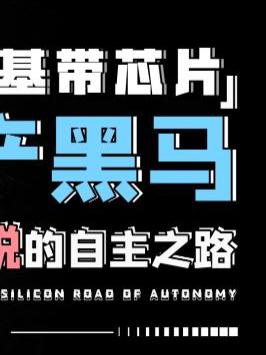 你感受到5G了吗？5G你真的知道强在哪吗？doutech 5g手机 科普知识 手机知识科普 玩转数码