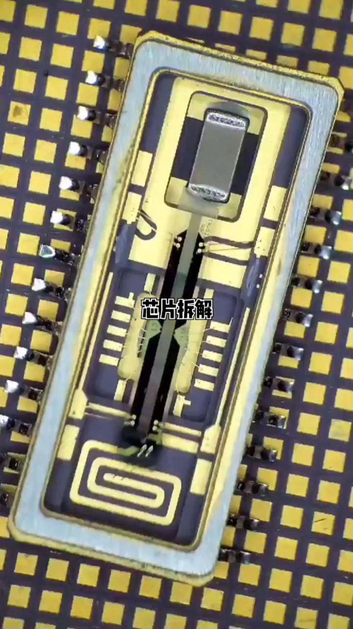 芯片内部的微观世界 芯片 拆解