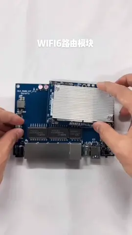 WIFI6路由模组wifi6 wifi6路由器