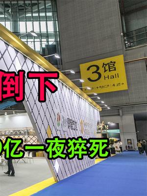 曝互联网一“大佬”彻底凉凉，资本无序扩张烧光19亿，一夜猝死！