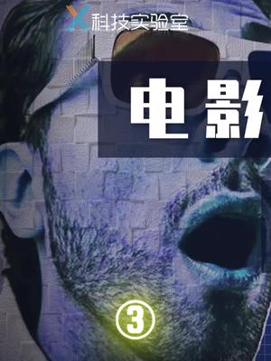 电影院选座应该这么选 电影 涨知识