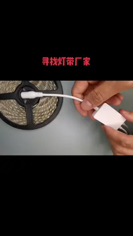寻灯带厂家，灯带厂家可以联系我们