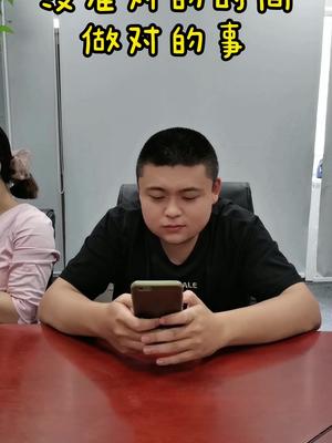 最后的眼神绝了😂办公室 公司日常 搞笑