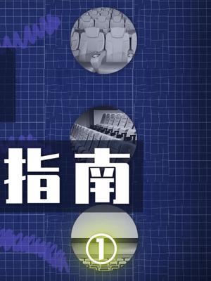 看电影居然还有最佳位置，你之前都是坐哪？ 电影 电影院 电影院选座