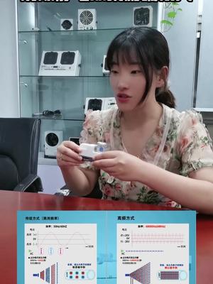 你有没有注意到这点重要的区别呢？科技 产品测评 除静电 除静电设备
