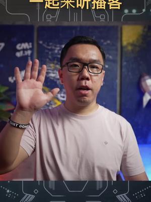 发现有趣、高质量的内容，听听有具启发性的故事吧~