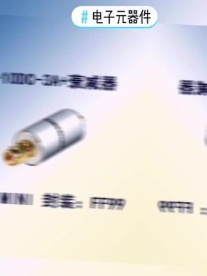 公司现货库存，快来选购！好产品分享 ic 库存 我要上热门