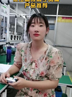 小姐姐帮小凯给大家推荐产品科技除静电设备 小姐姐