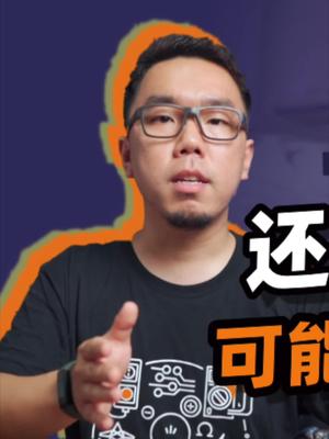聊聊手机鸿蒙真正的意义在哪里？鸿蒙公测 鸿蒙手机来了 13