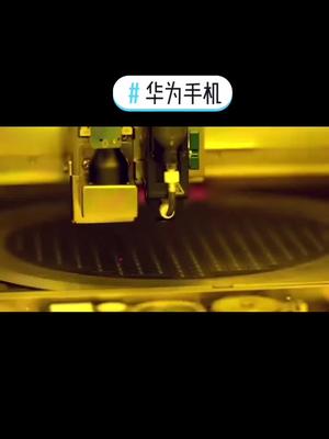 由于充电ic芯片缺货，华为很可能即将不附赠充电器华为手机 充电器 ic 芯片