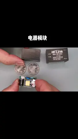电源模块为工程师解决高压转低压的烦恼物联网 电源模块