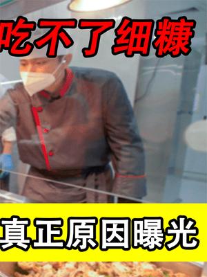 山猪吃不了细糠，韩国队吐槽冬奥伙食不好真正原因曝光，太无语了